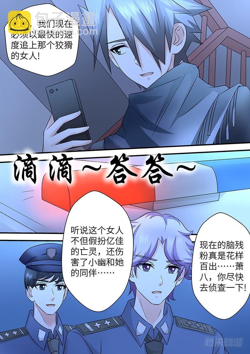 第一百话 曝光