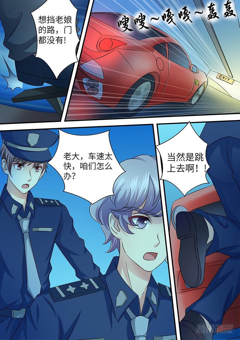 第一百话 曝光