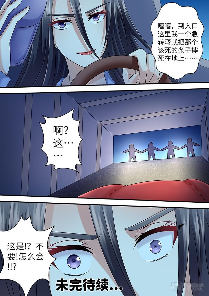 第一百话 曝光