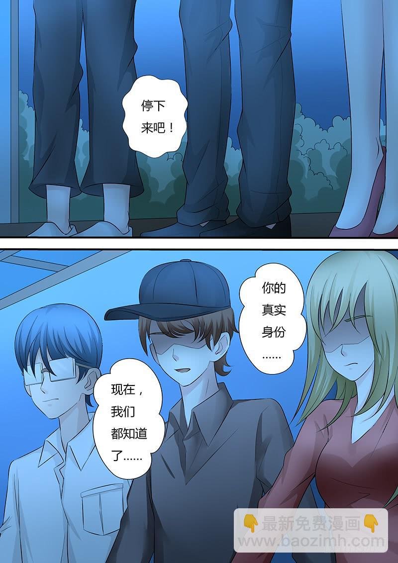 第一百零一话 暗中的人