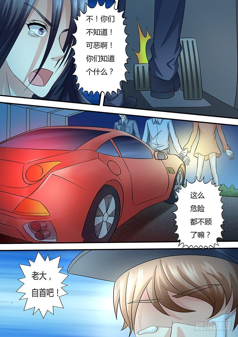 第一百零一话 暗中的人