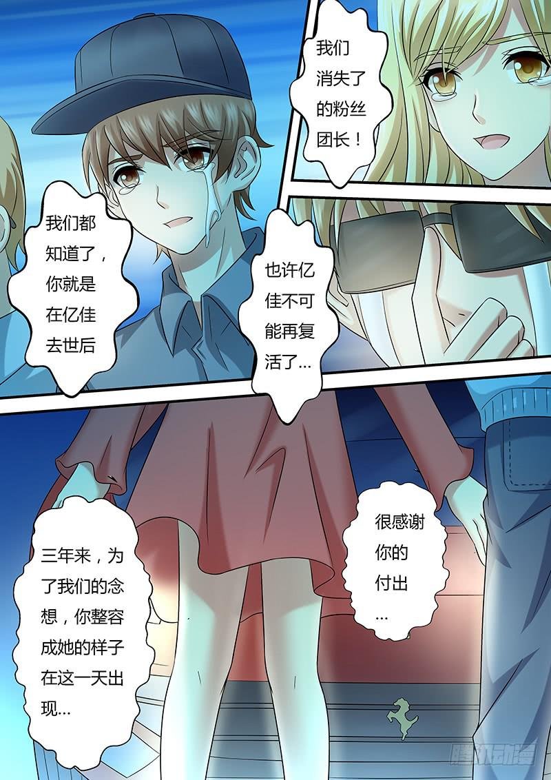 第一百零一话 暗中的人