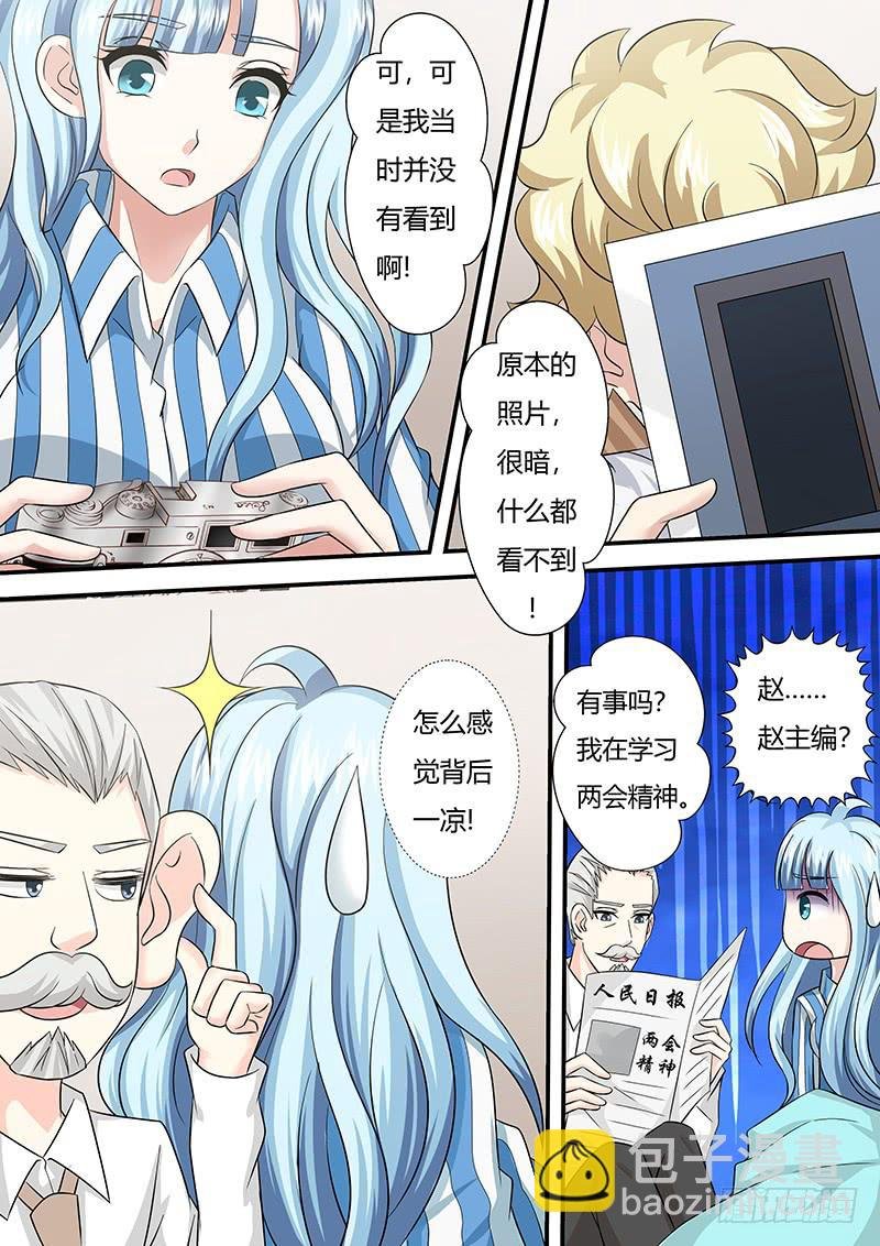 第一百零二话 传说