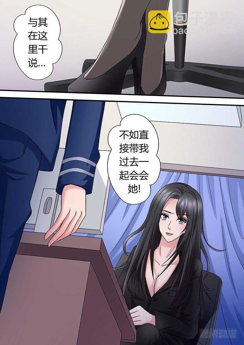 第一百零二话 传说