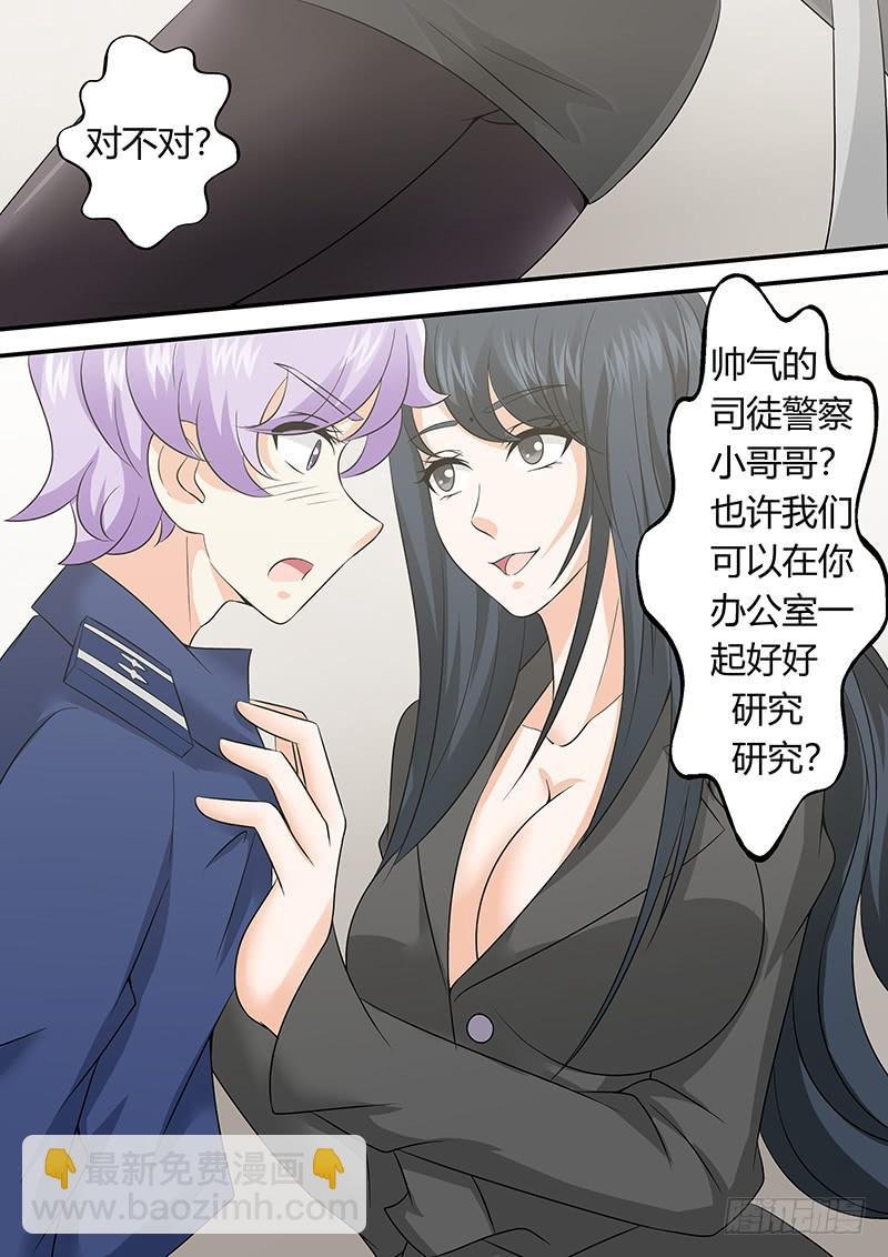 第一百零二话 传说