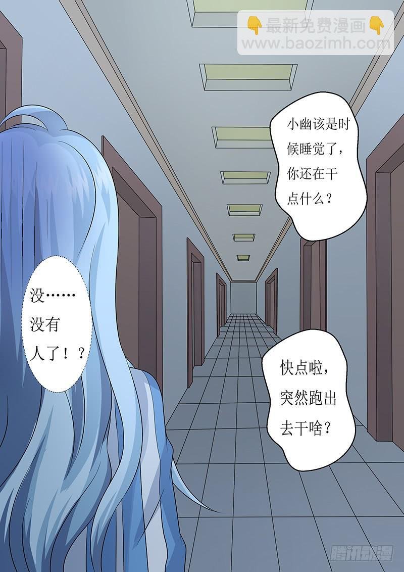 第一百零三话 诡异相片