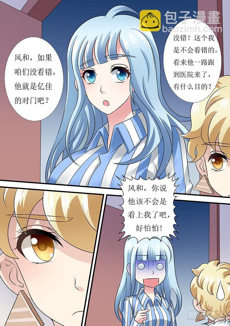 第一百零三话 诡异相片