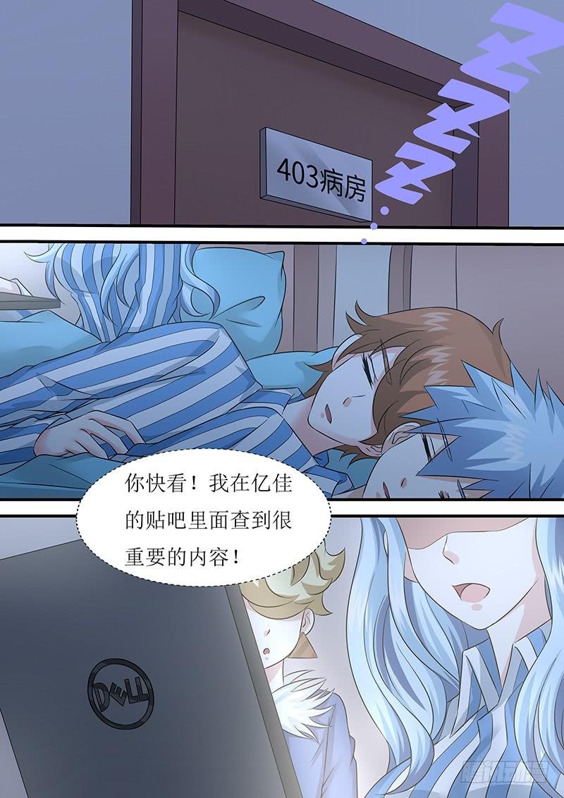 第一百零三话 诡异相片