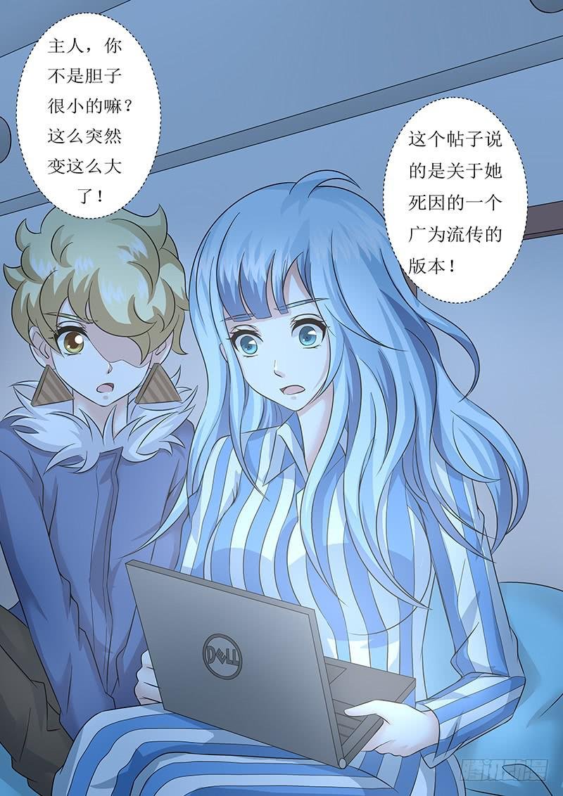第一百零三话 诡异相片