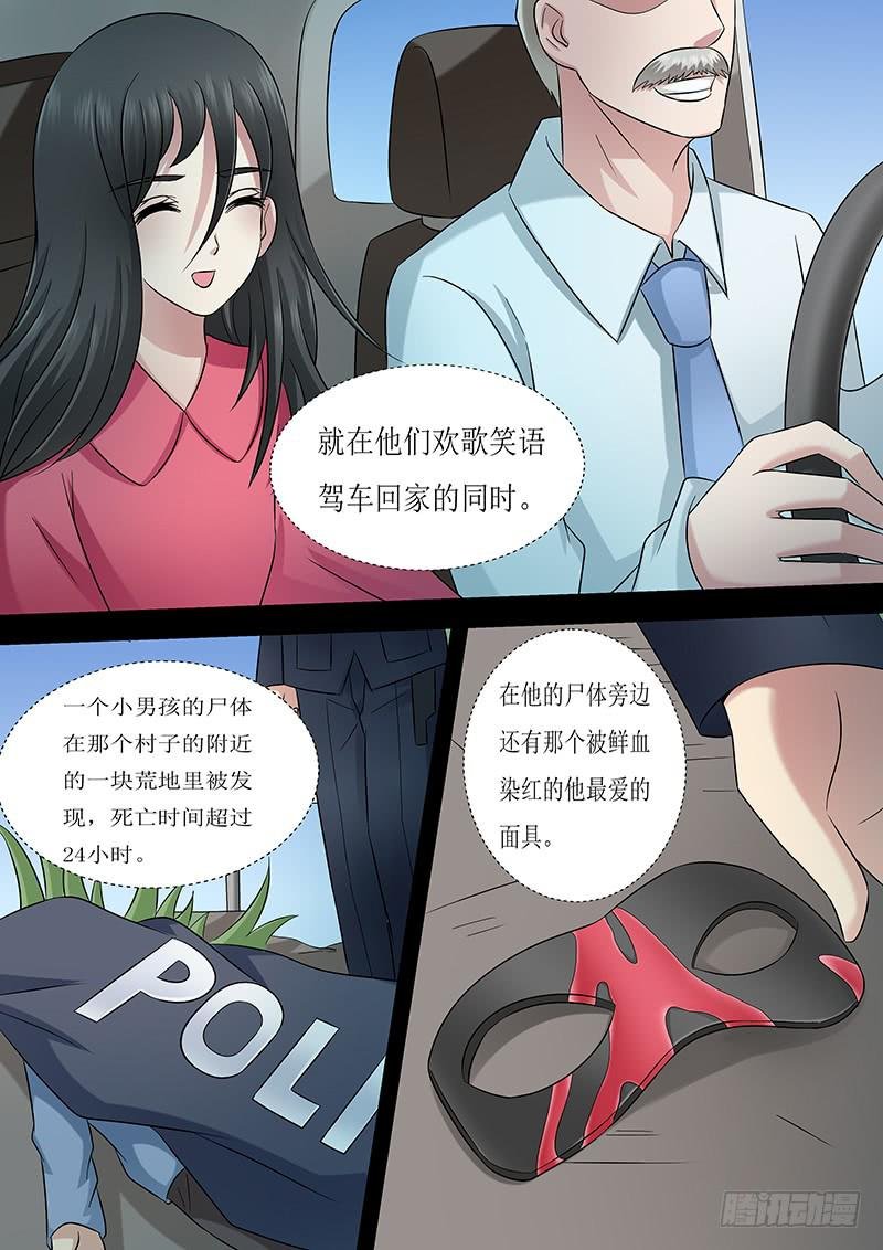 第一百零三话 诡异相片
