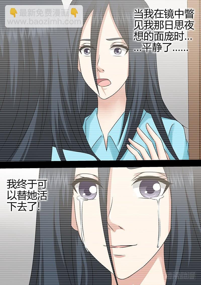第一百零五话 强烈的伪装