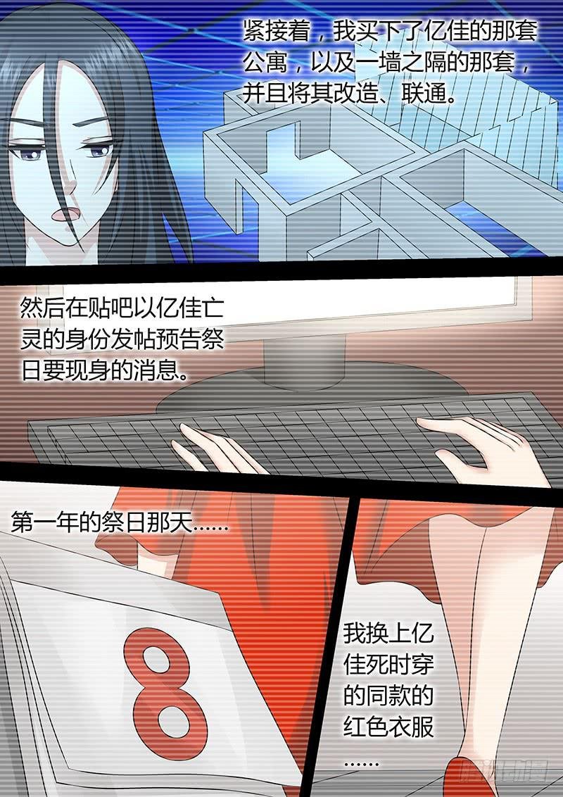 第一百零五话 强烈的伪装