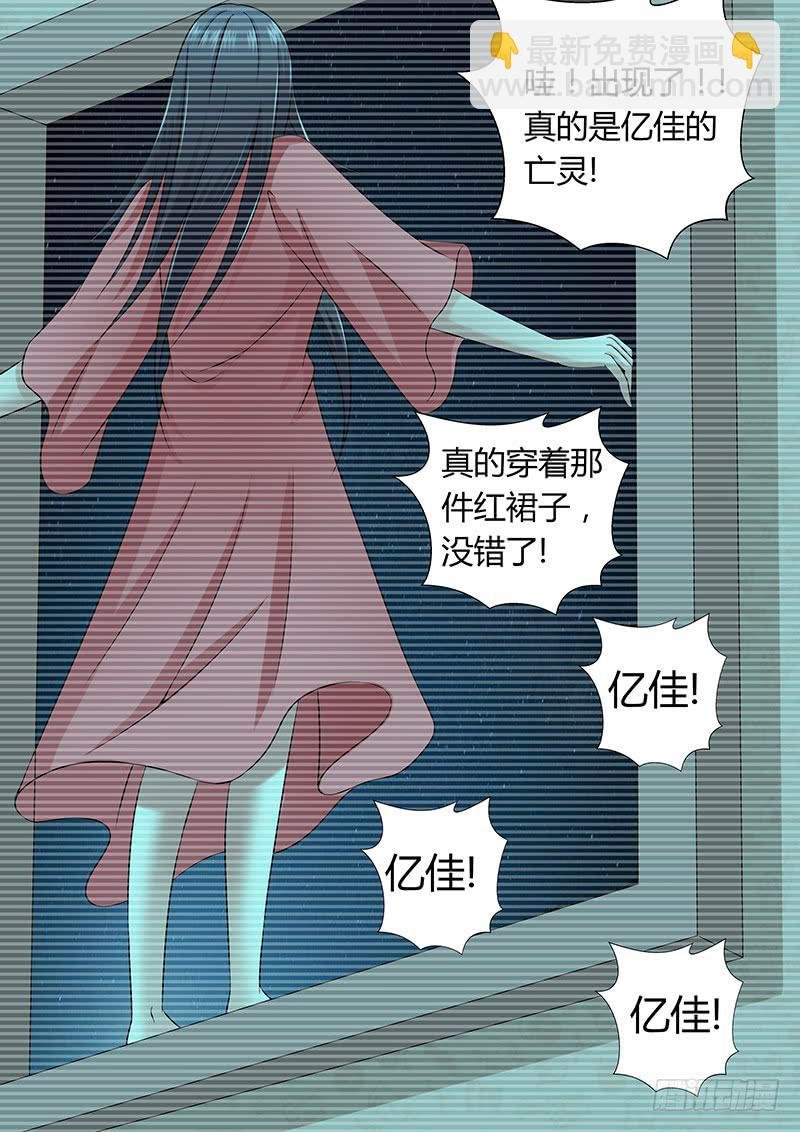 第一百零五话 强烈的伪装