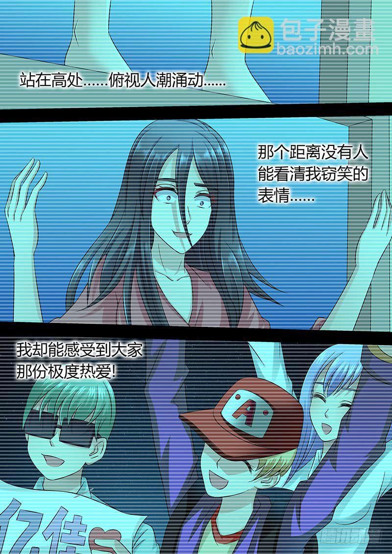 第一百零五话 强烈的伪装