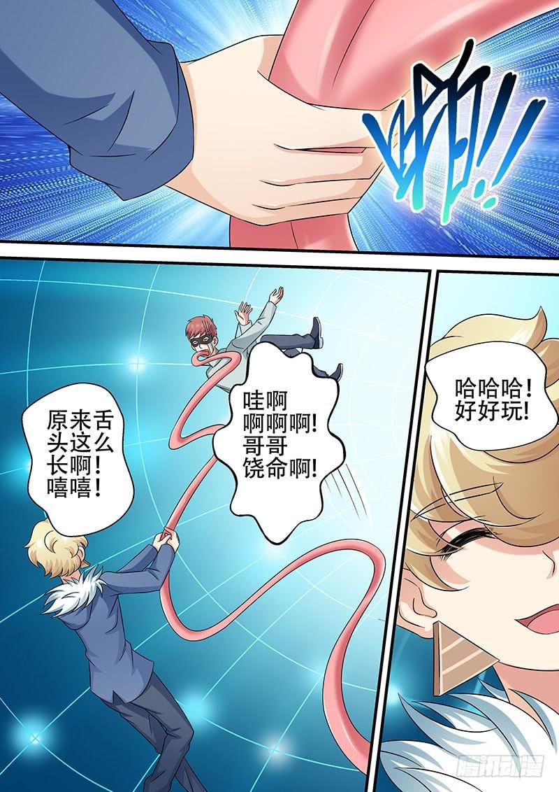 第一百零六话 面具