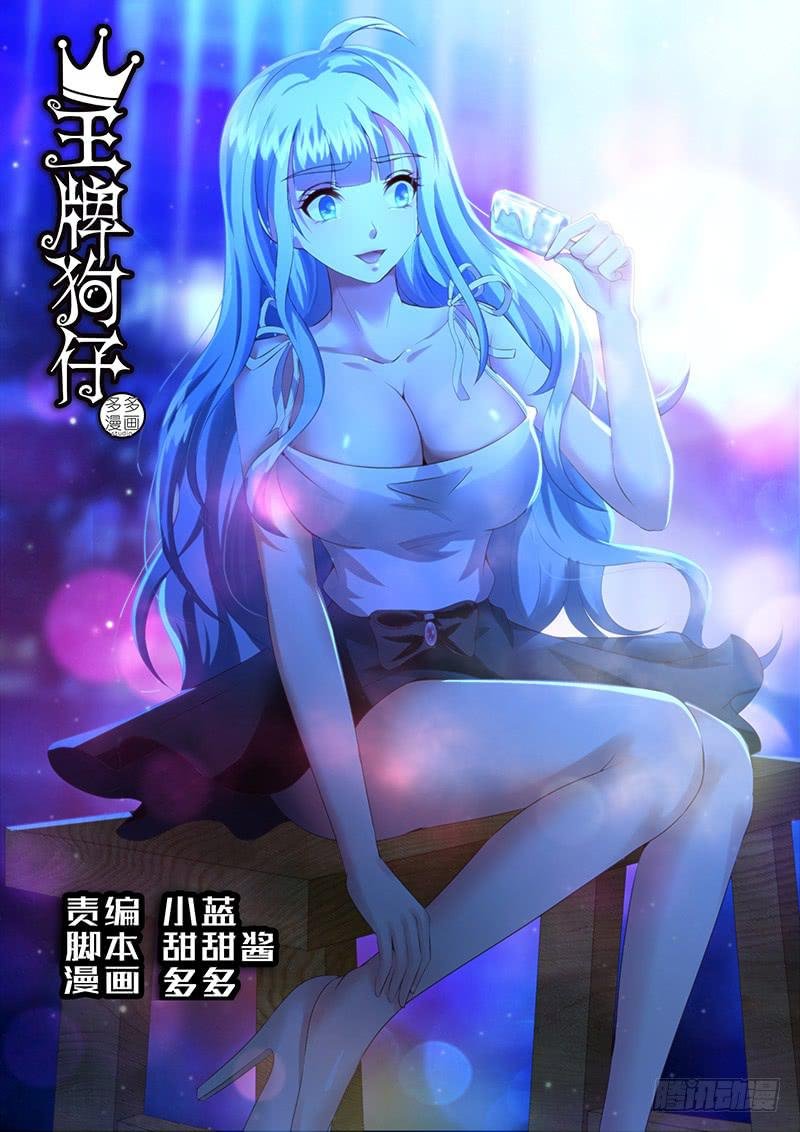 第一百零七话 鬼电梯