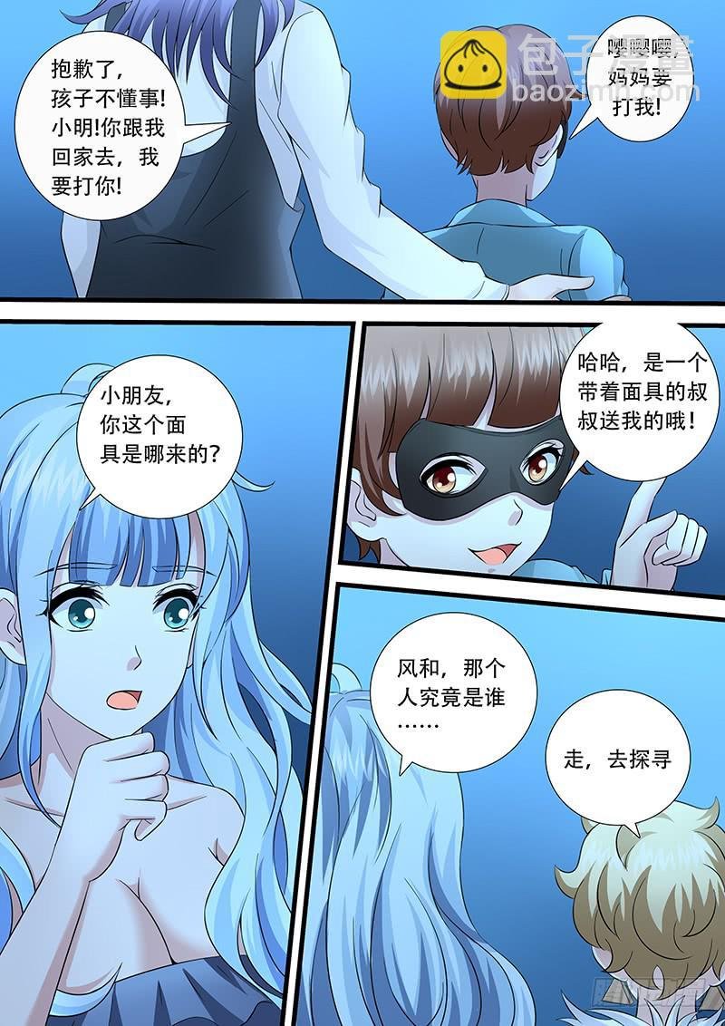 第一百零七话 鬼电梯