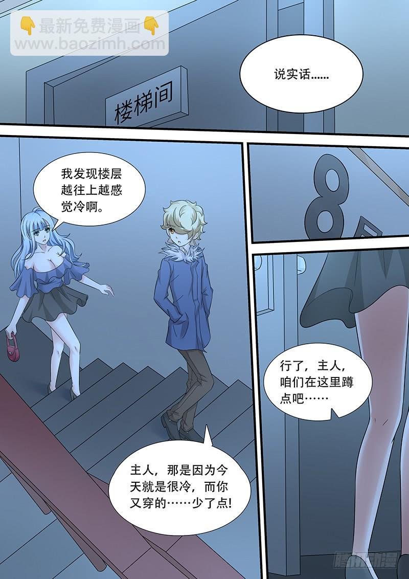 第一百零七话 鬼电梯