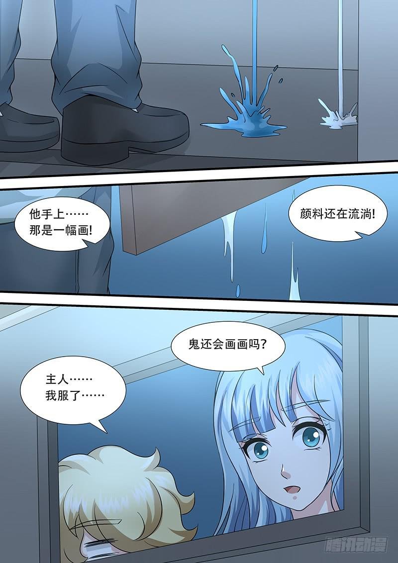第一百零七话 鬼电梯