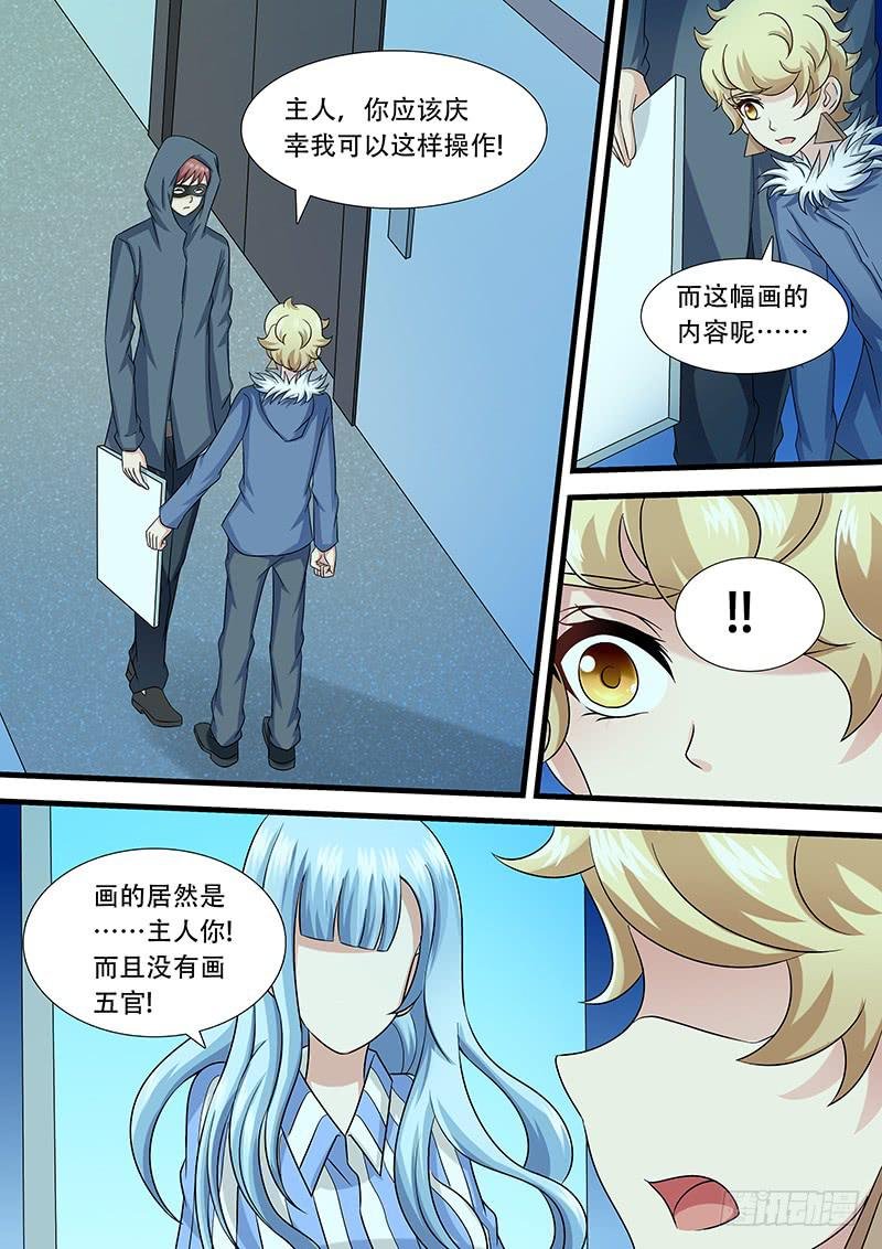 第一百零七话 鬼电梯