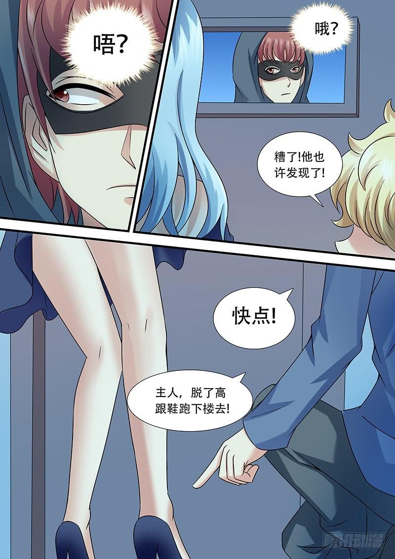 第一百零七话 鬼电梯
