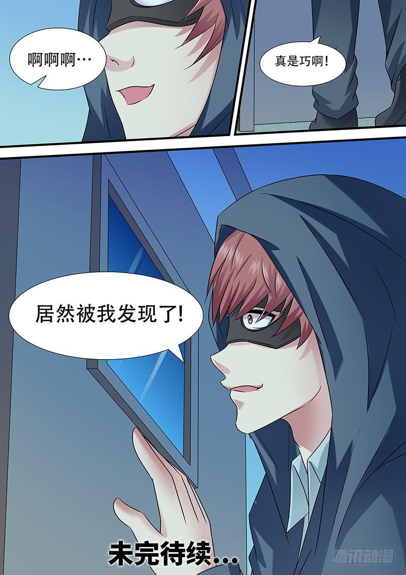 第一百零七话 鬼电梯