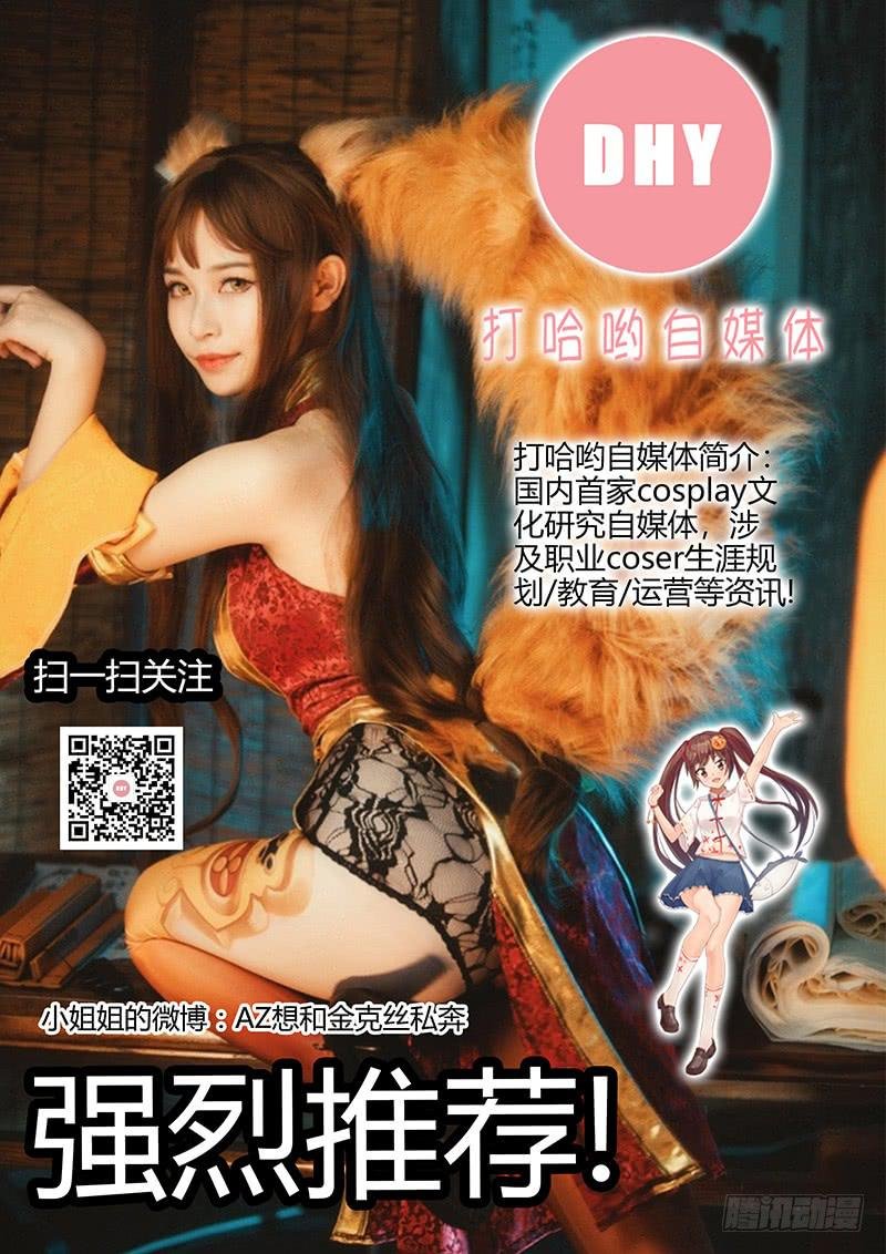 第一百零七话 鬼电梯