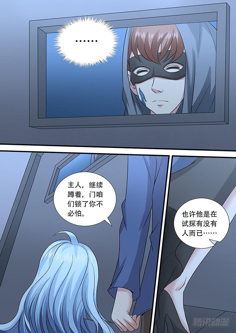 第一百零八话 698