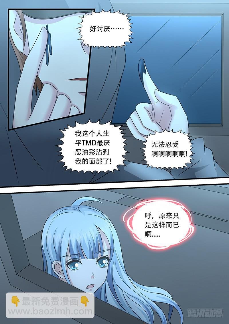 第一百零八话 698
