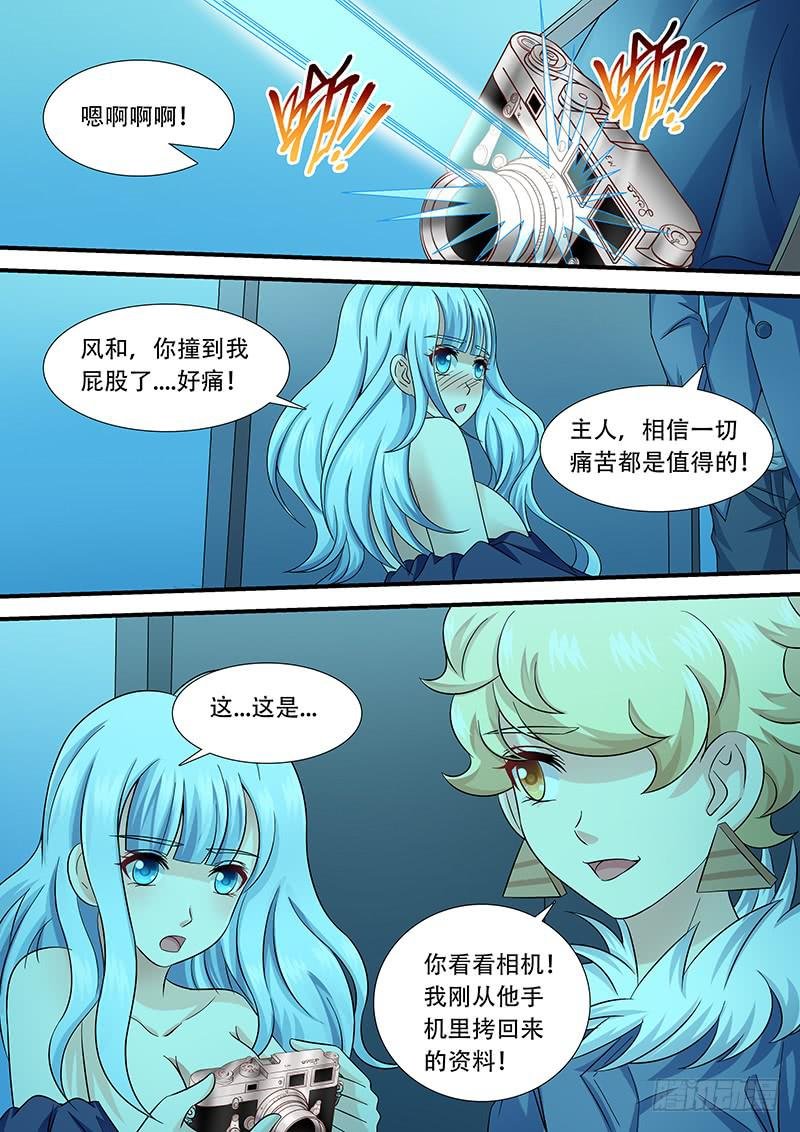 第一百零八话 698