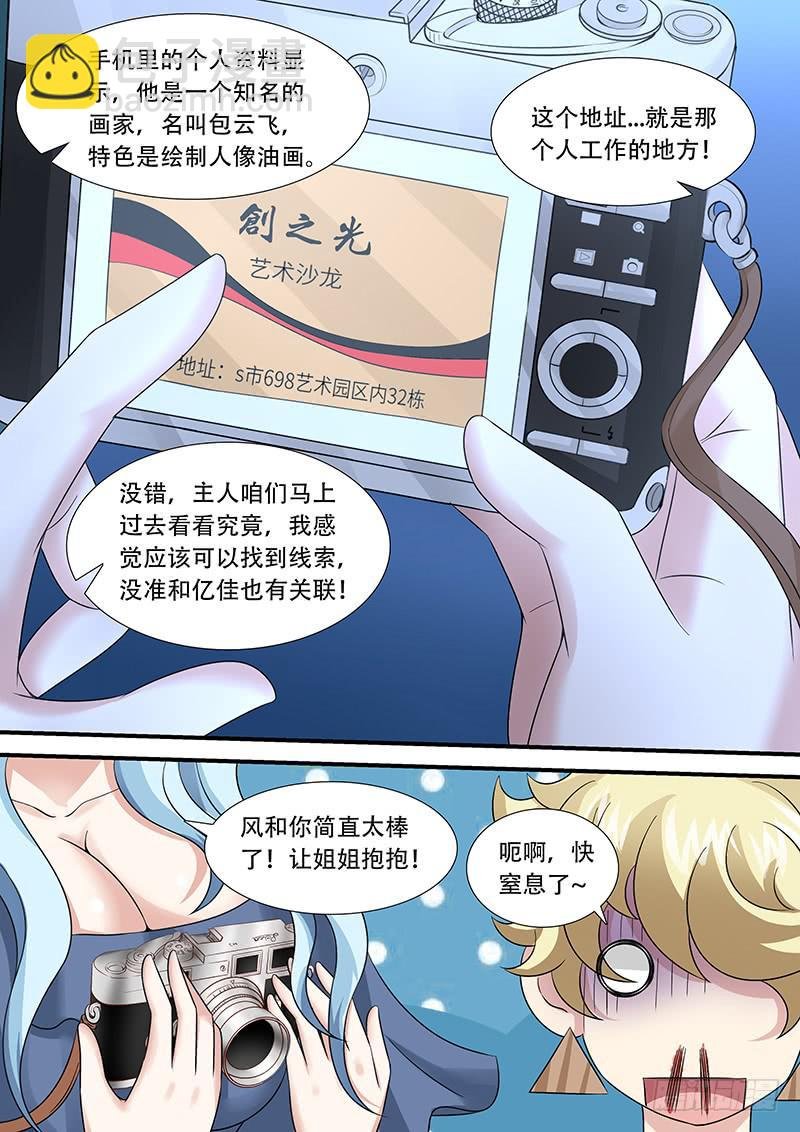 第一百零八话 698