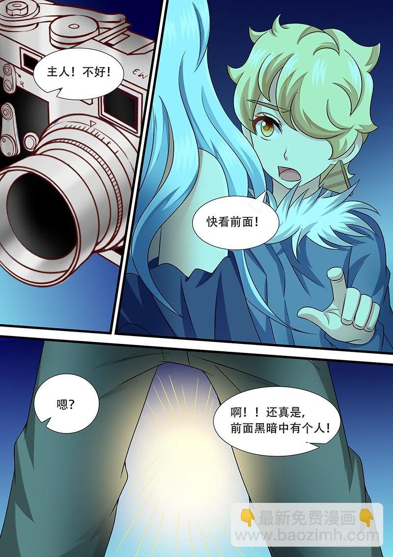 第一百零八话 698