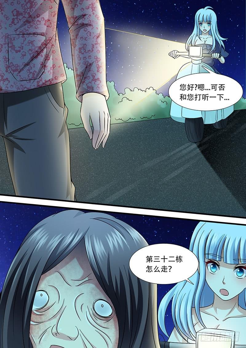 第一百零八话 698