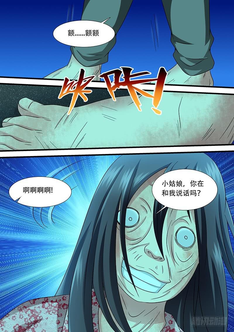 第一百零八话 698