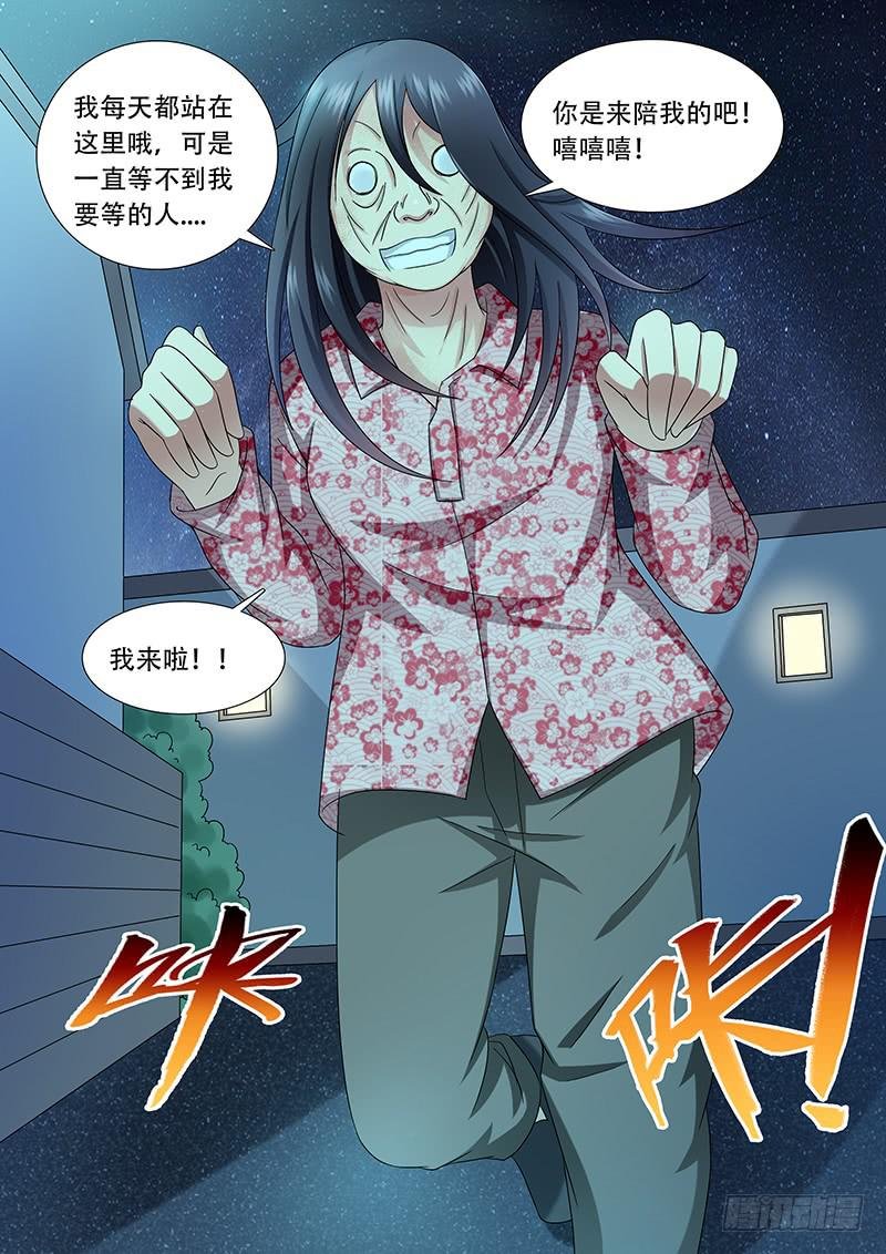 第一百零八话 698