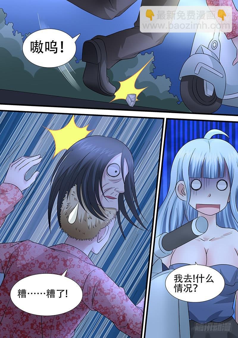 第一百零九话 666