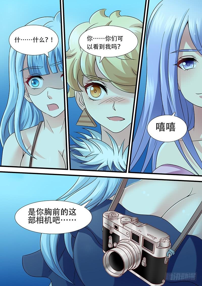第一百零九话 666