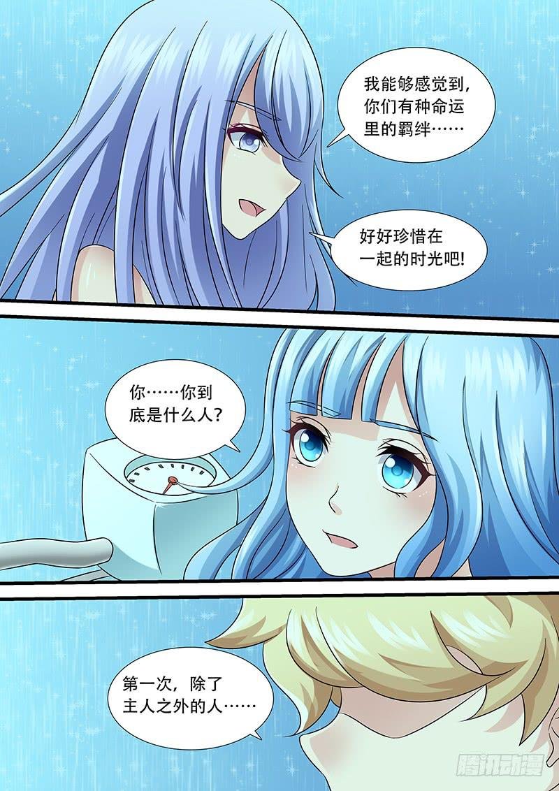 第一百零九话 666