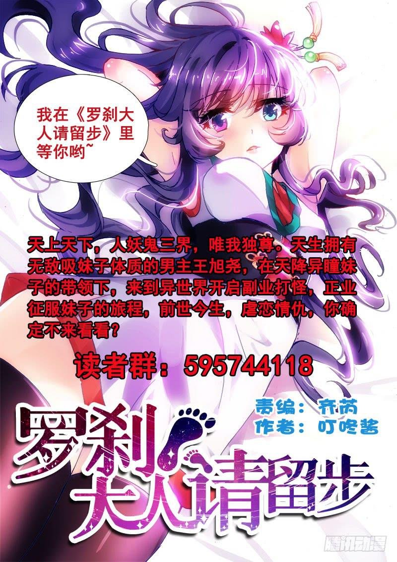 第一百零九话 666