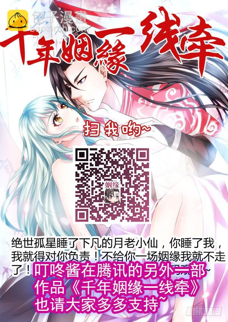 第一百零九话 666