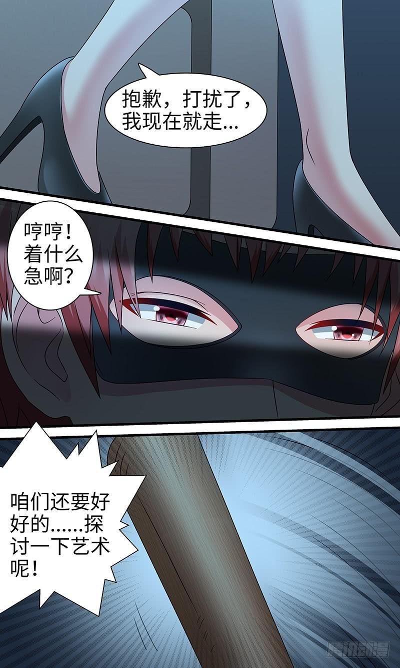 第一百一十二话 何谓艺术
