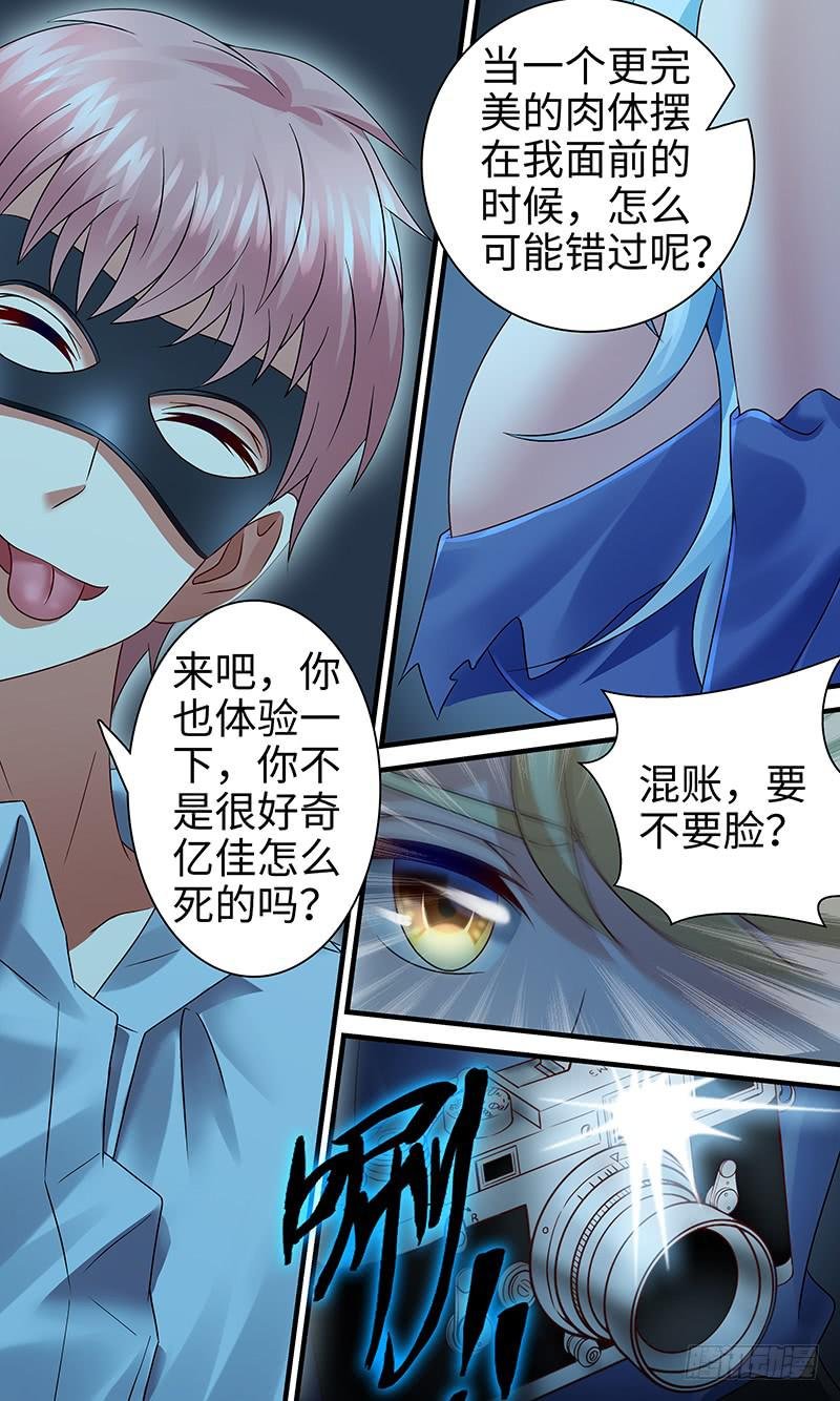 第一百一十二话 何谓艺术
