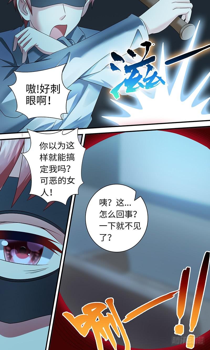 第一百一十二话 何谓艺术