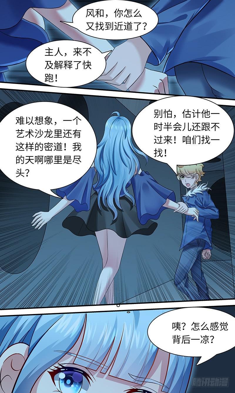第一百一十二话 何谓艺术