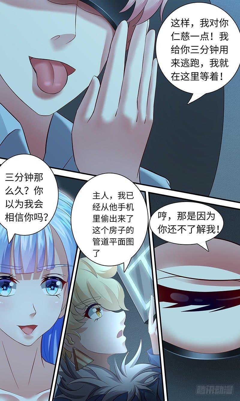 第一百一十二话 何谓艺术