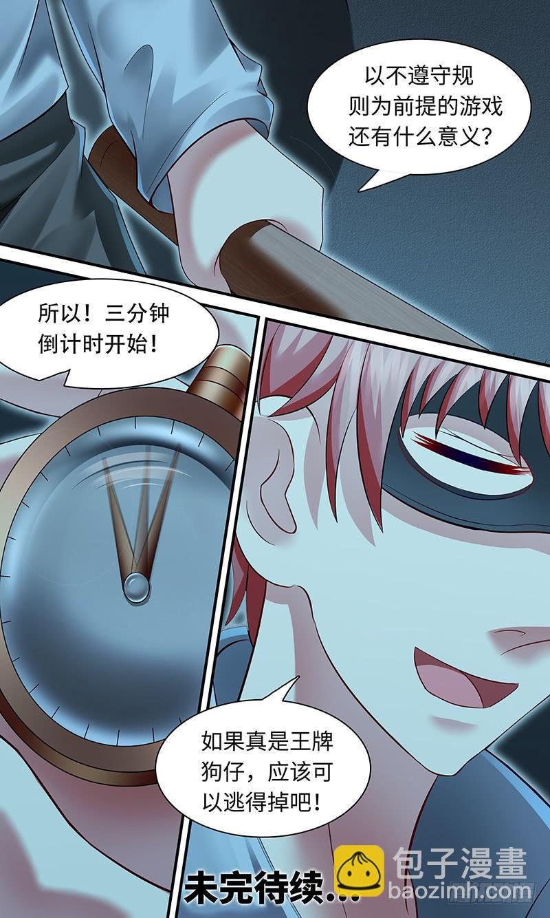 第一百一十二话 何谓艺术