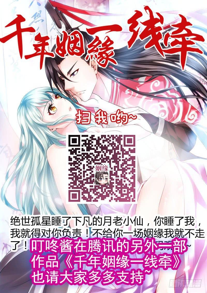 第一百一十二话 何谓艺术