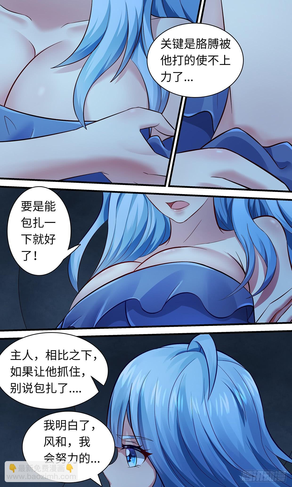 第一百一十三话 一切的开始