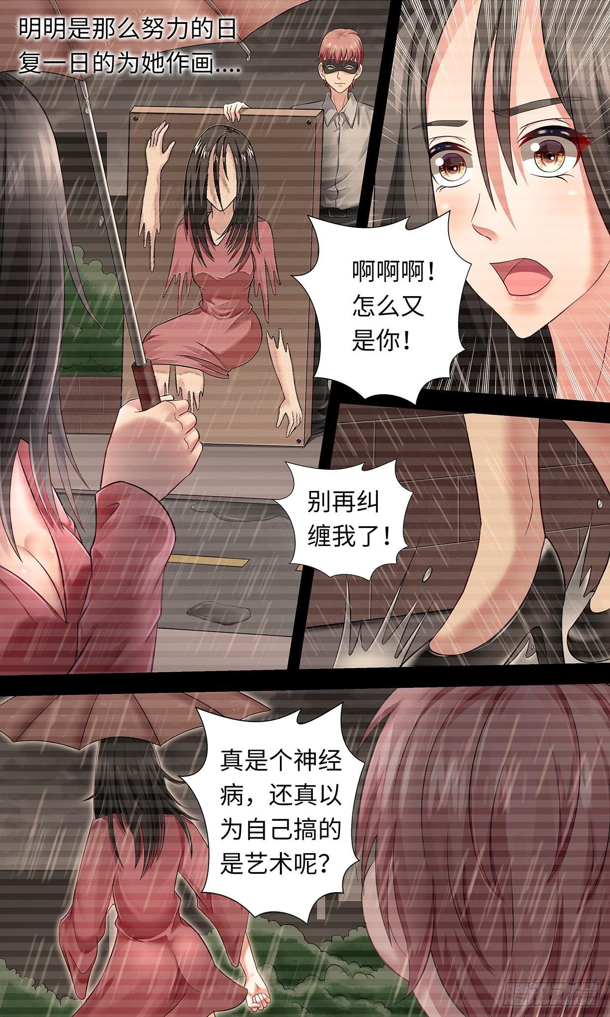 第一百一十三话 一切的开始