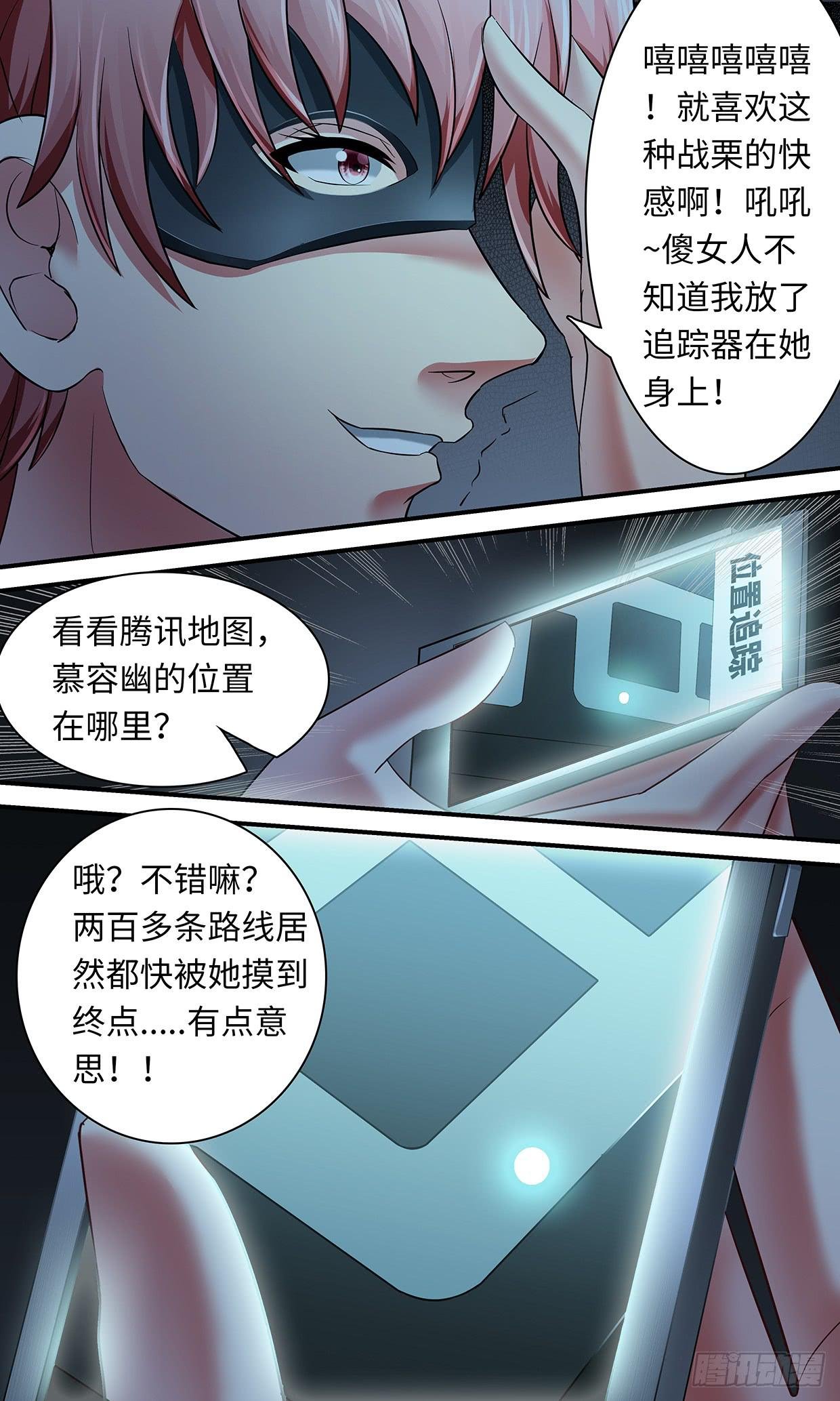 第一百一十三话 一切的开始